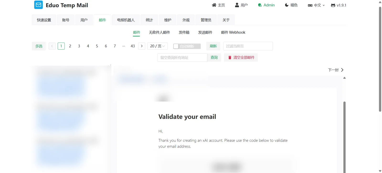 Eduo Temp Mail 的邮件列表与正文预览